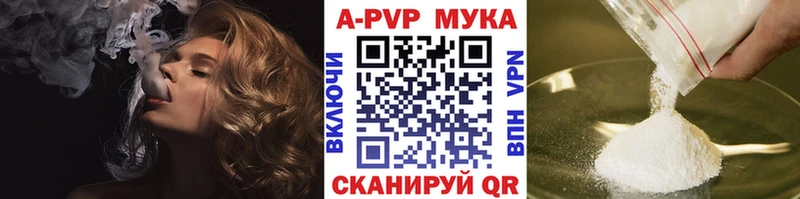 APVP Соль hydra ссылки Могоча