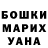 ТГК вейп Bekzat Abdirakhman