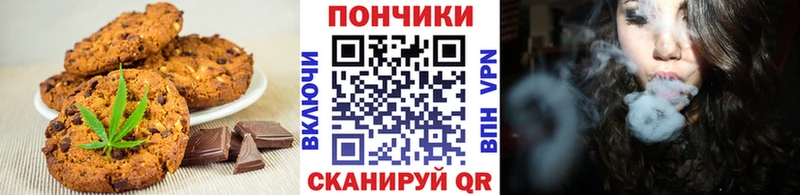 Canna-Cookies марихуана  Могоча 