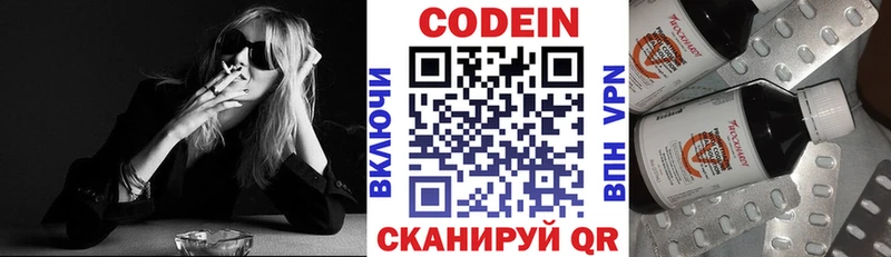 kraken Могоча Кодеиновый сироп Lean напиток Lean (лин) как найти наркотики