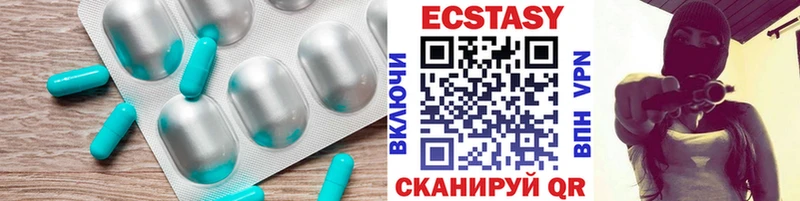 дарнет шоп  MEGA рабочий сайт  Ecstasy бентли  Могоча 