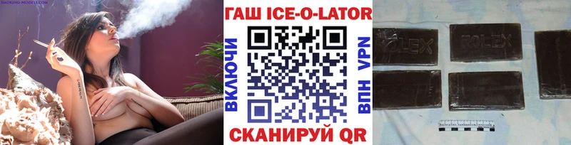 ГАШИШ гарик  продажа наркотиков  Могоча 