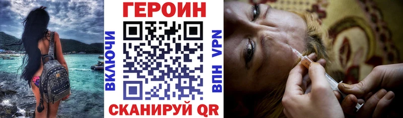Героин Афган Могоча