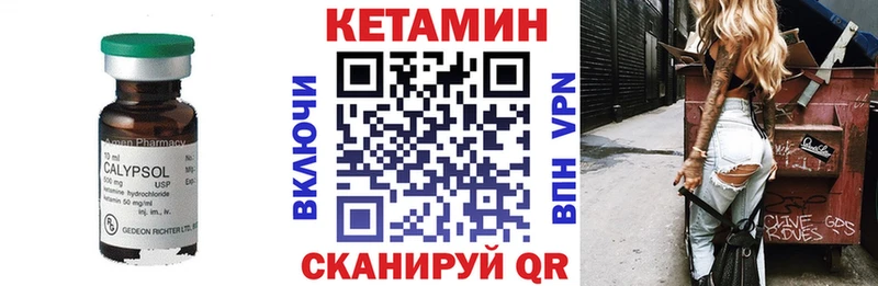 Кетамин ketamine  Могоча 
