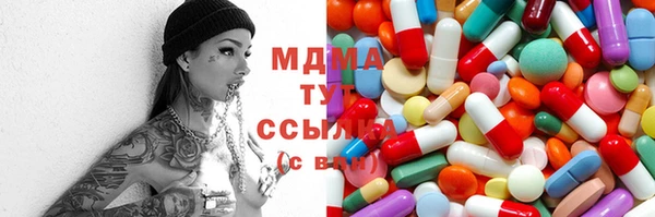 mdma Горняк