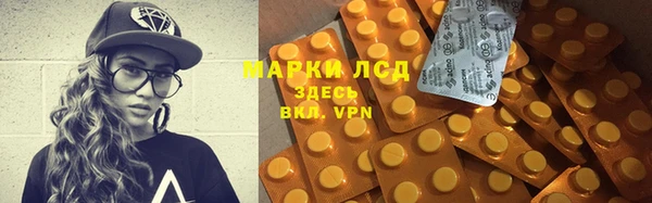 mdma Горняк