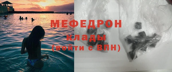 альфа пвп Горно-Алтайск