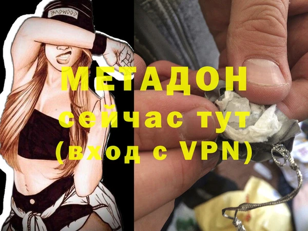 бутик Горнозаводск