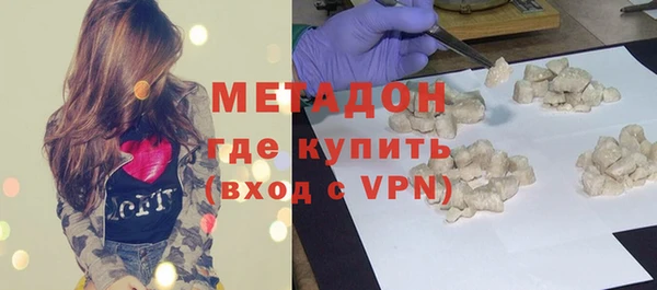 mdma Горняк