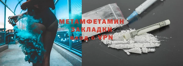 альфа пвп Горно-Алтайск