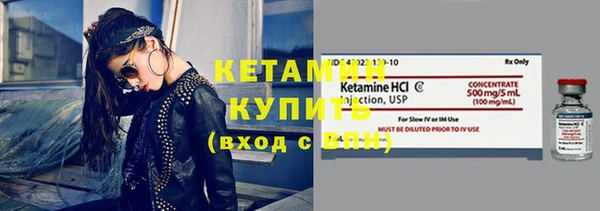 наркотики Краснослободск