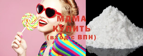 альфа пвп Горно-Алтайск