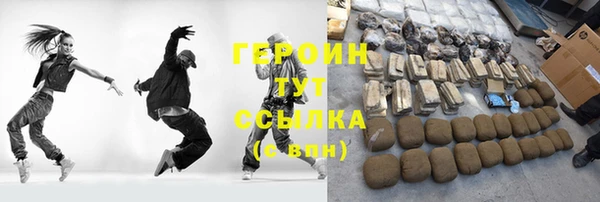 ГАЛЛЮЦИНОГЕННЫЕ ГРИБЫ Красноперекопск