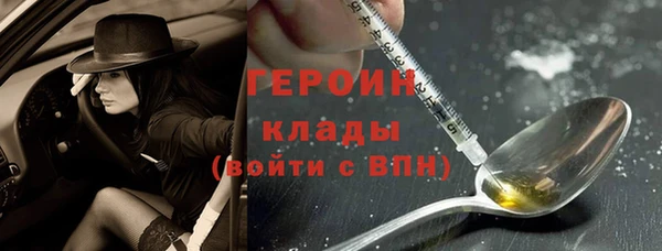 бутик Горнозаводск