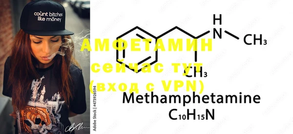 mdma Горняк