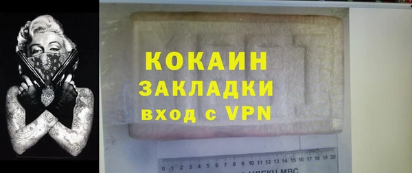 бутик Горнозаводск