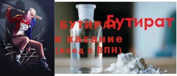 бутик Горнозаводск