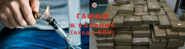 альфа пвп Горно-Алтайск
