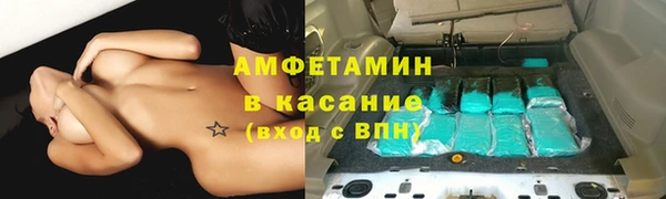 бутик Горнозаводск
