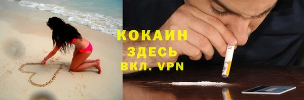 бутик Горнозаводск