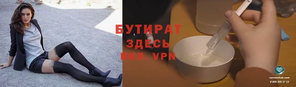 альфа пвп Горно-Алтайск