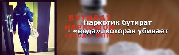 альфа пвп Горно-Алтайск