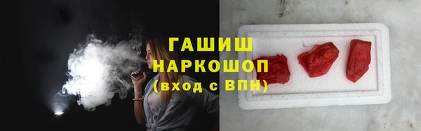 бутик Горнозаводск