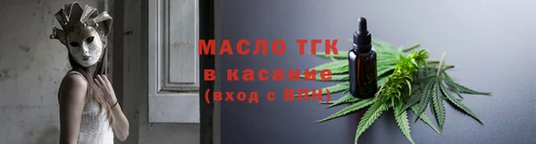 амф Крымск