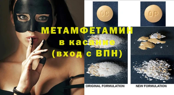 альфа пвп Горно-Алтайск