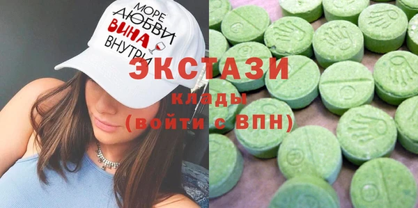 бутик Горнозаводск