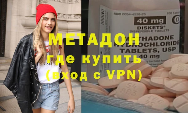 спайс Кстово