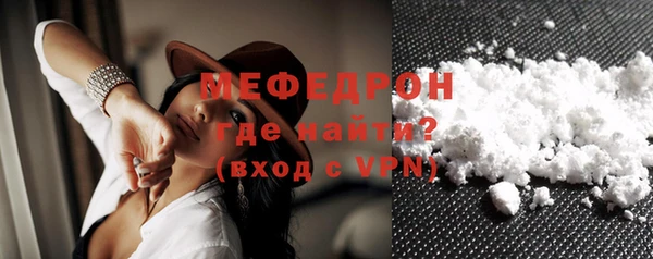 бутик Горнозаводск