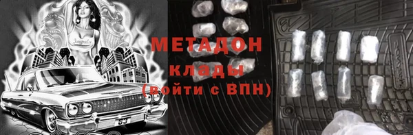 альфа пвп Горно-Алтайск
