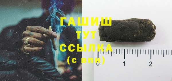 бутик Горнозаводск