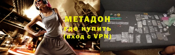 марки nbome Магас
