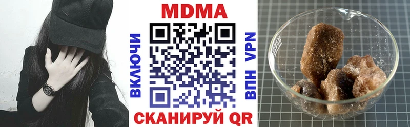 mega как войти Могоча MDMA Molly