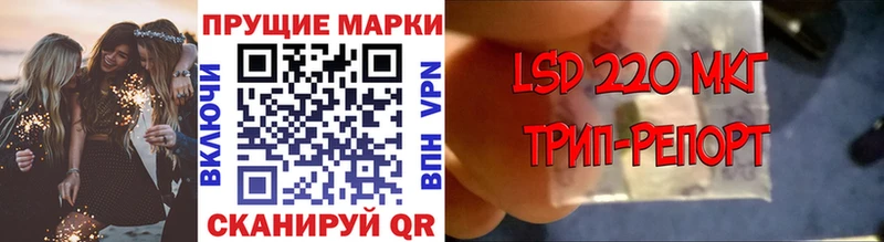 Наркотические марки 1500мкг Могоча