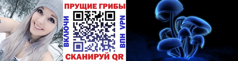 Галлюциногенные грибы ЛСД MEGA вход Могоча
