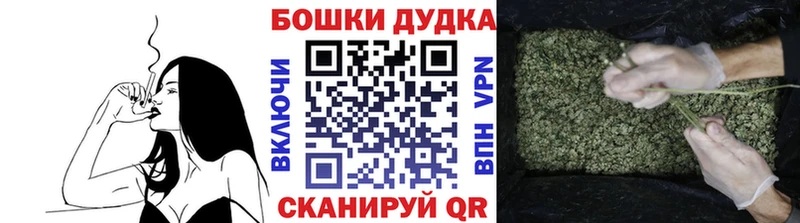 МАРИХУАНА гибрид  купить закладку  Могоча 
